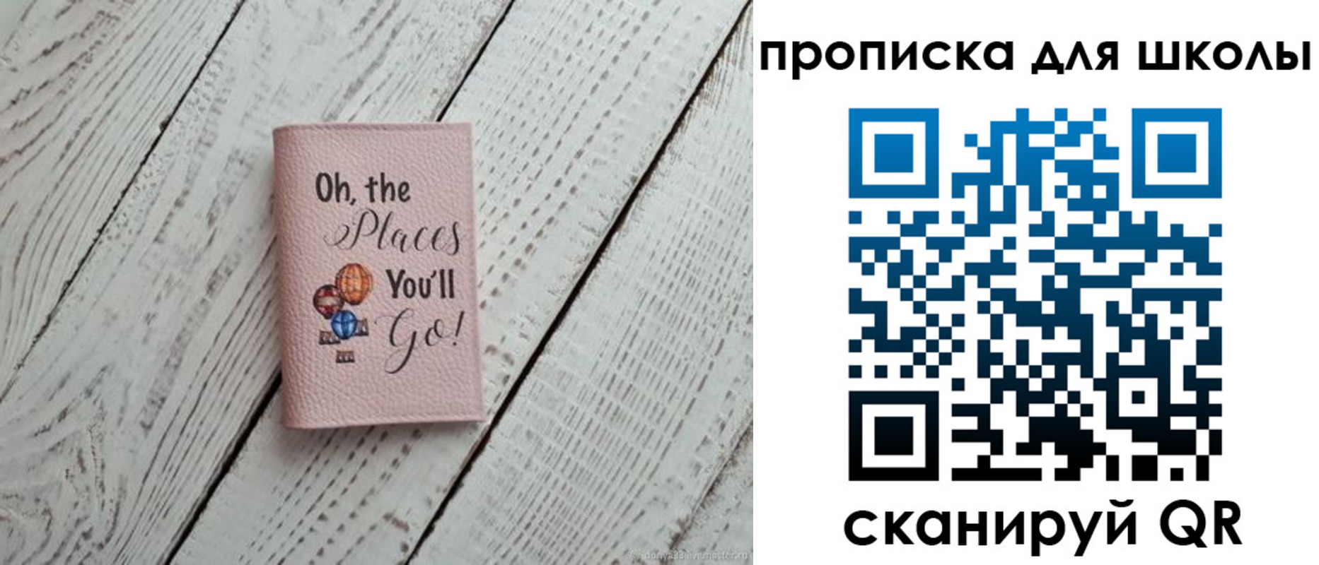 прописка законно в Троицке